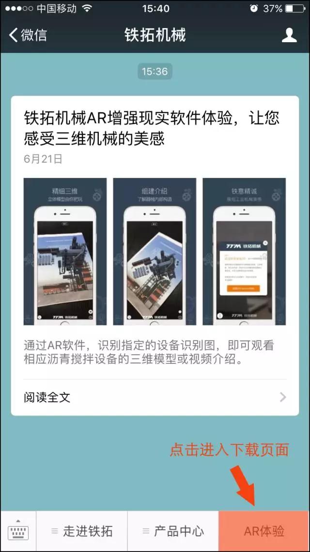 凤凰论坛资料中心