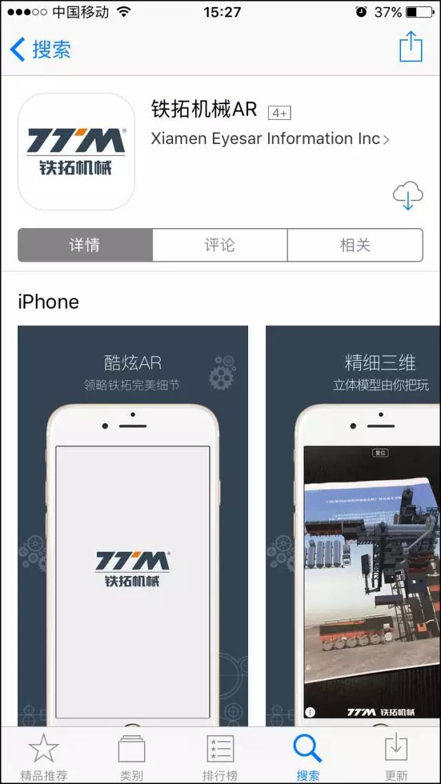凤凰论坛资料中心