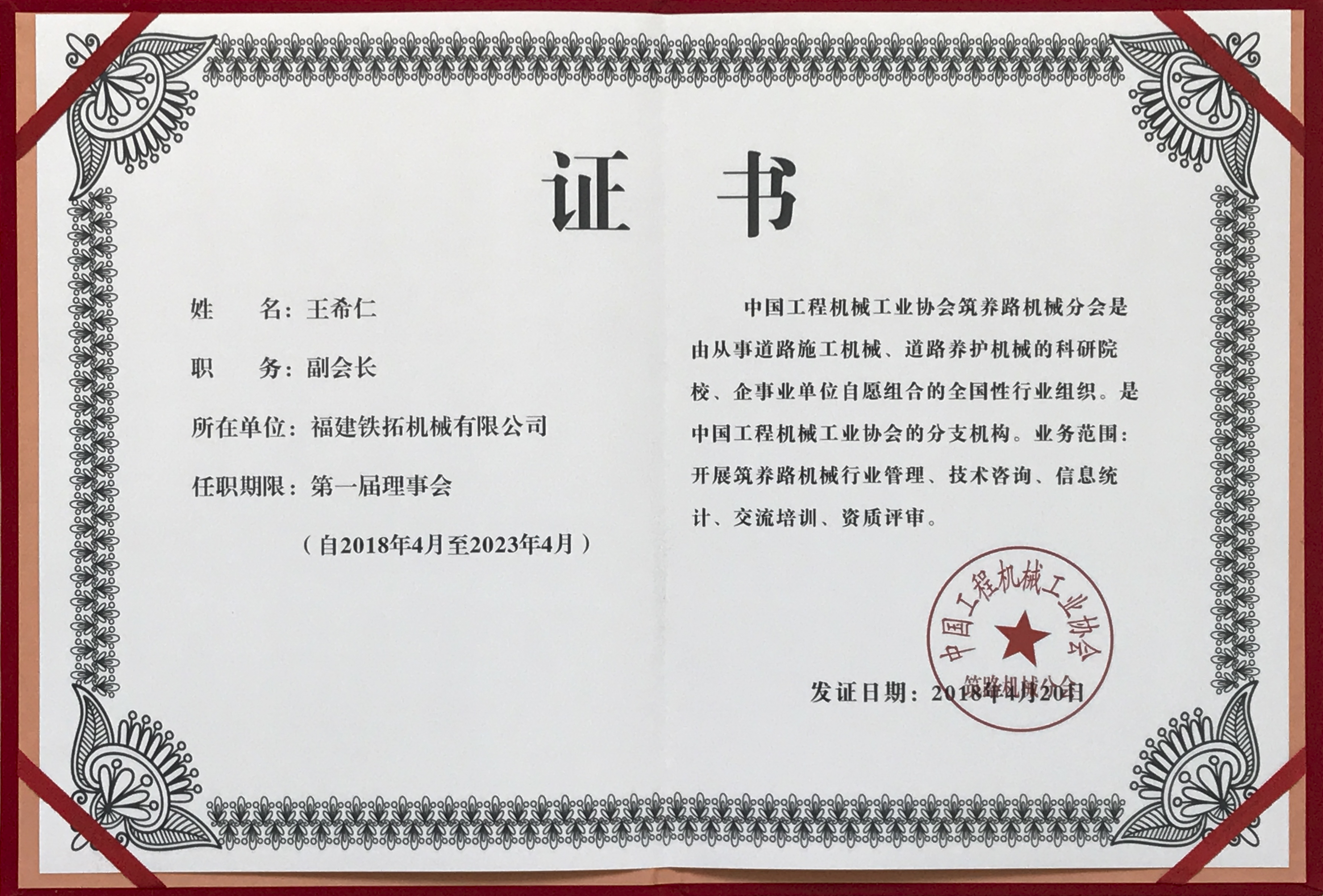 凤凰论坛资料中心